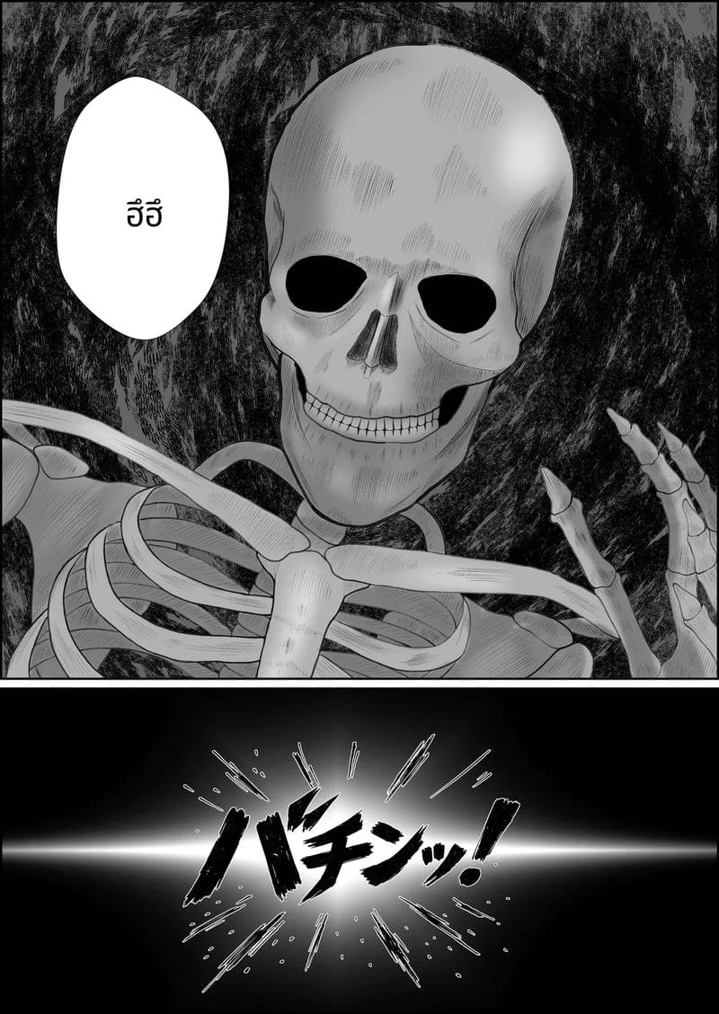 ผีสาวไร้อารมณ์นมโตก้นใหญ่ที่จะรักจนถึงกระดูก